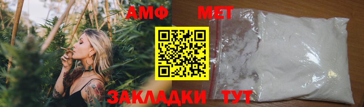 A PVP Сибай