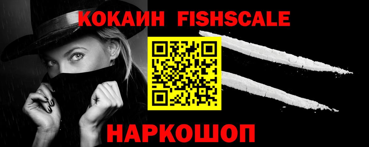 COCAIN  КОКАИН Боливия  Кокаин Перу  Вход с VPN  Сибай 