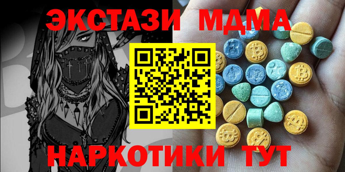 Сибай  сайты даркнета телеграм  Экстази  Вход с VPN  Экстази Punisher 