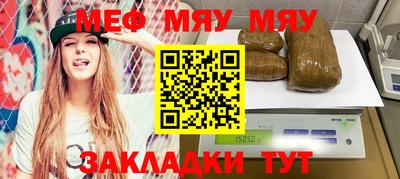 трава Бузулук