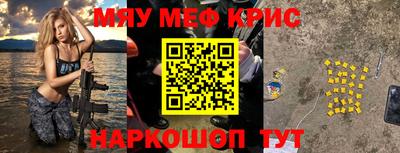 трава Будённовск