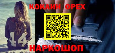 трава Бузулук