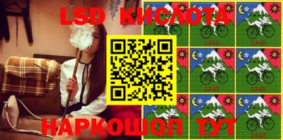 трава Будённовск