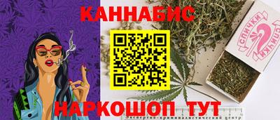 трава Бузулук