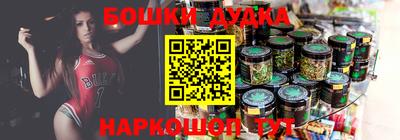 трава Бузулук