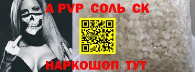 трава Будённовск