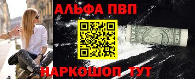трава Будённовск