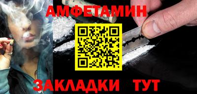 трава Бузулук