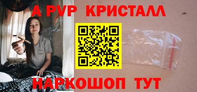 трава Бузулук