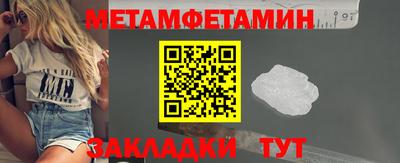 трава Бузулук
