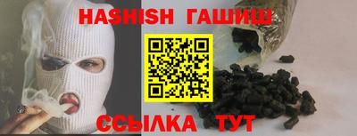трава Будённовск
