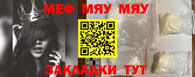 трава Бузулук