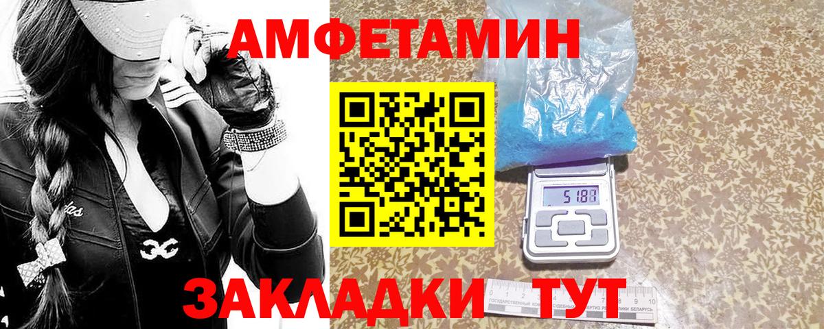 Метамфетамин мет Сибай