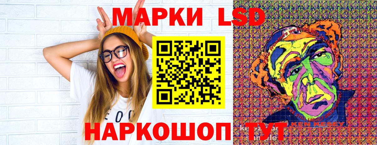 Сибай  Марки N-bome 1,5мг  Вход с VPN 