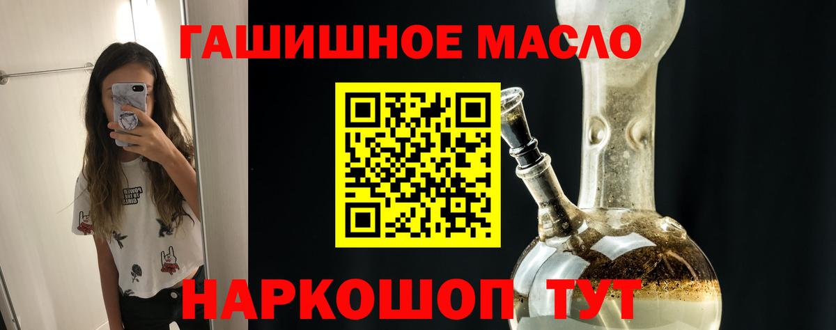 ТГК Wax Сибай