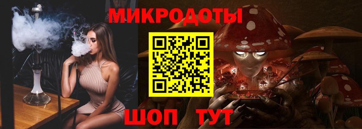 Галлюциногенные грибы мухоморы  Вход с VPN  Сибай 