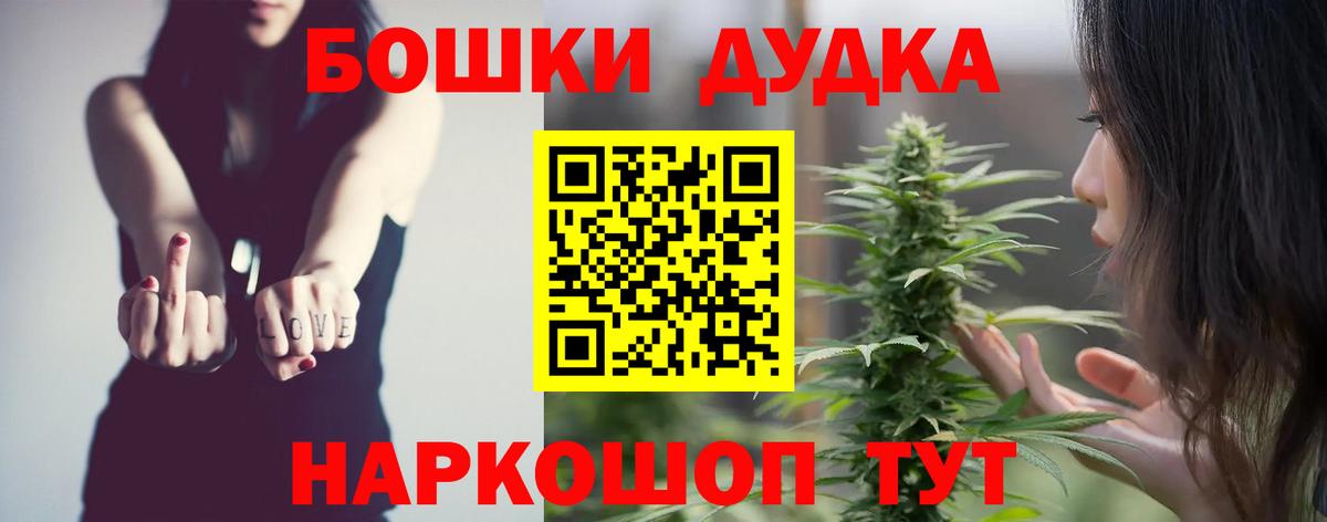 Сибай  Конопля тримм  Бошки марихуана семена  Вход с VPN  МАРИХУАНА планчик 