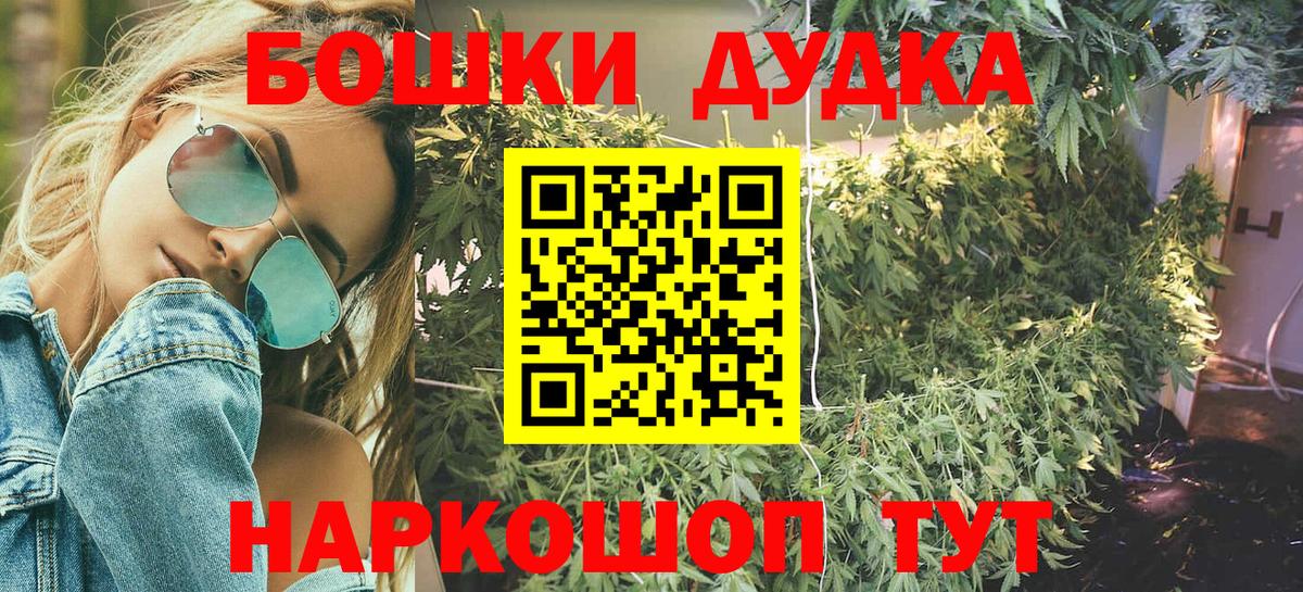 Бошки марихуана LSD WEED Сибай